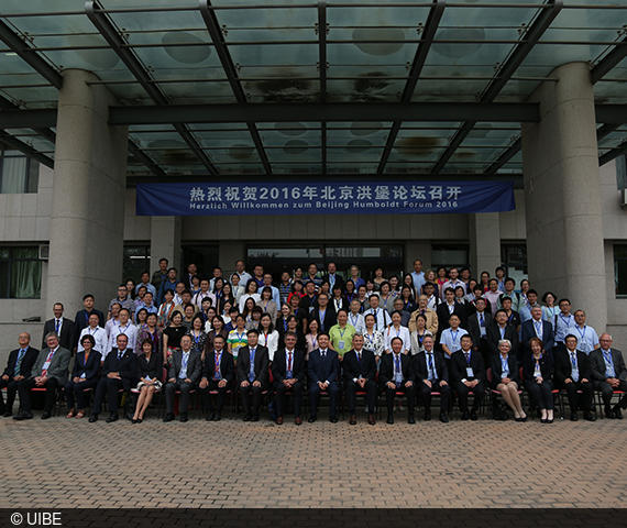 Die Teilnehmer des Beijing-Humboldt-Forums 2016 