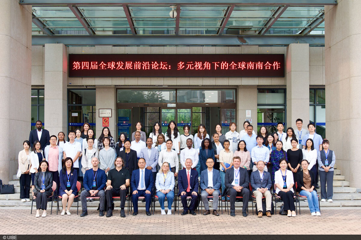 Gruppenbild des Schwerpunktforums „South-South Cooperation from Diverse Perspectives“